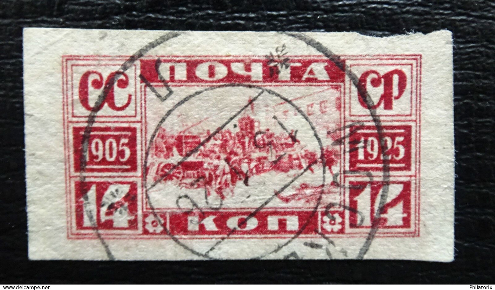 Sowjetunion Mi 304 BY, Sc 338 , Jahrestag Der Revolution , Gestempelt - Gebraucht