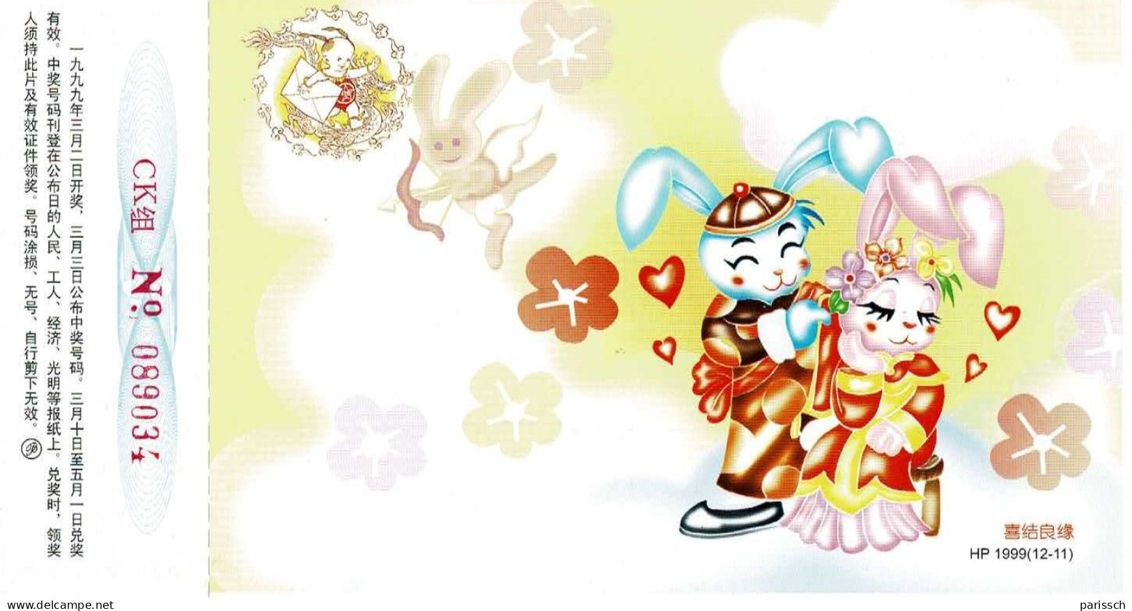 Entier Postal - Lapin, Cupidon, Arc, Coeurs, Fleurs - 1999 - Chine - Rabbits