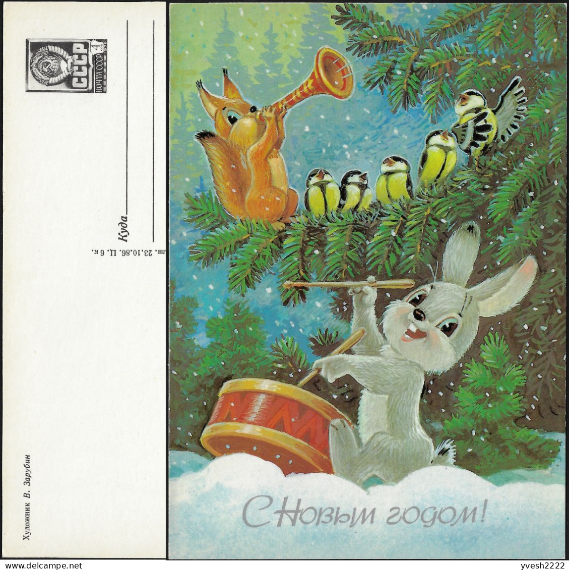 URSS 1987. Carte, Entier Postal. Nouvel An, Lapin Et Tambour, écureuil Soufflant Dans Un Instrument, Oiseaux Au Chant - Rabbits