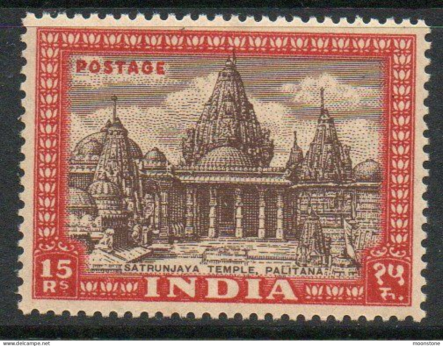 India 1949-52 Definitives 15 Rupees Brown & Claret, Wmk. Multiple Star, MNH, SG 324 (E) - Ongebruikt