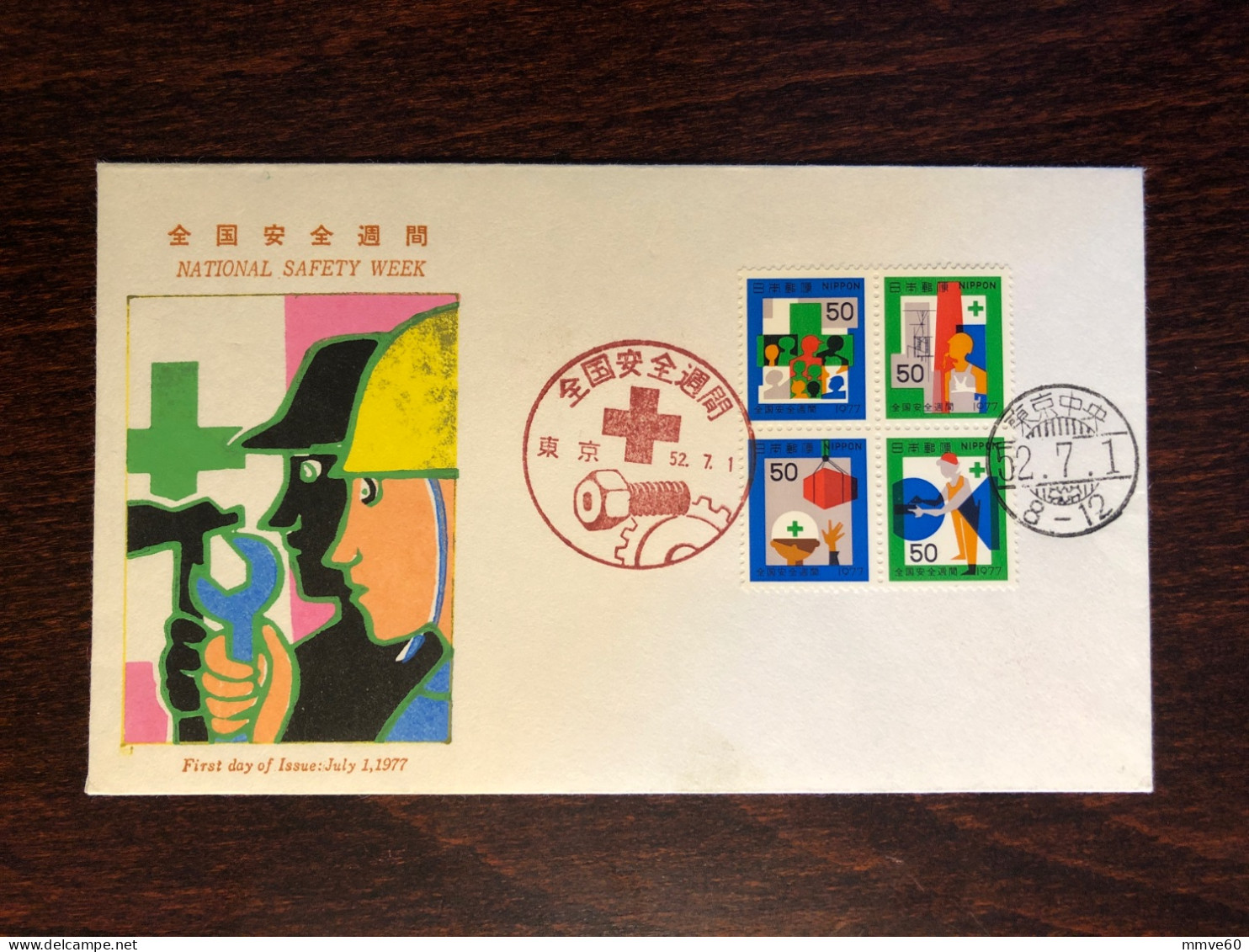 JAPAN FDC COVER 1977 YEAR RED CROSS HEALTH MEDICINE STAMPS - FDC