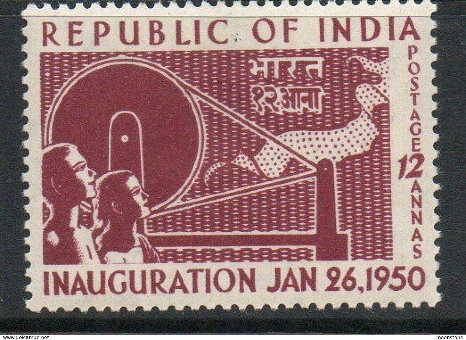 India 1950 Inauguration Of Republic 12a Value, Wmk. Multiple Star, Hinged Mint, SG 332 (E) - Nuovi