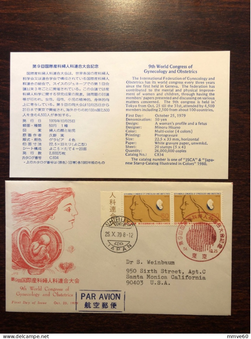 JAPAN FDC COVER 1979 YEAR GYNECOLOGY OBSTETRICS HEALTH MEDICINE STAMPS - FDC