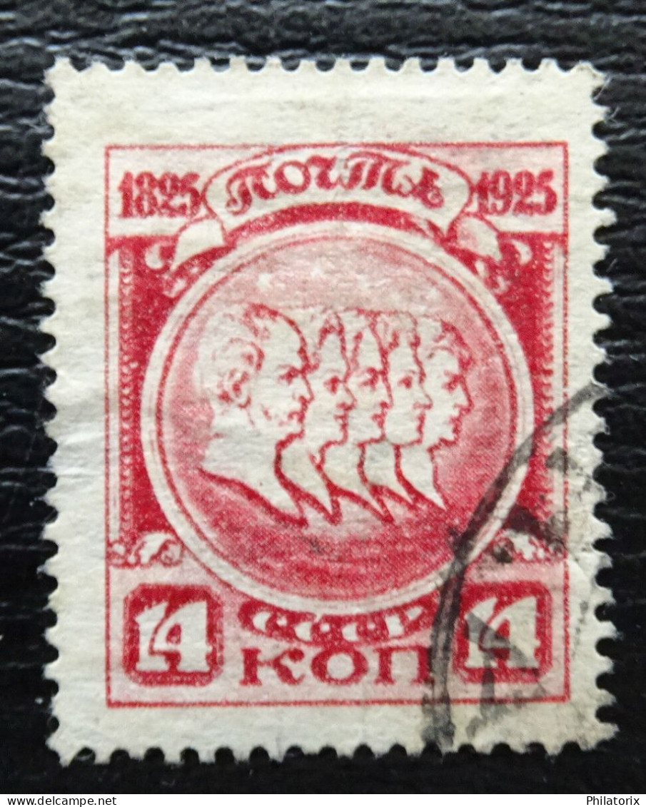 Sowjetunion Mi 307 A , Sc 335 , Gestempelt , Qualitätsgrad II - Used Stamps