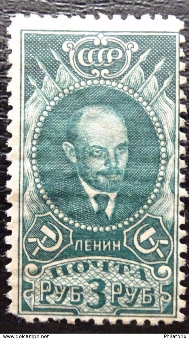 Sowjetunion Mi 310 Ay (*) , Sc 344 NG , Freimarke: Lenin - Ungebraucht