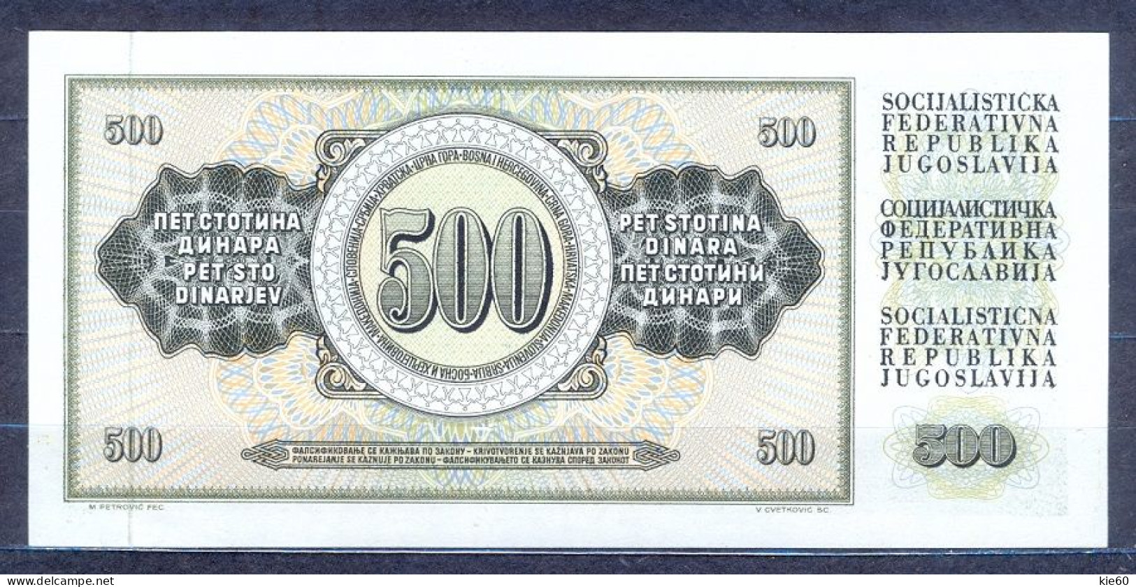 Yugoslavia  - 1978 - 500 Dinar ...P91a...UNC - Jugoslavia