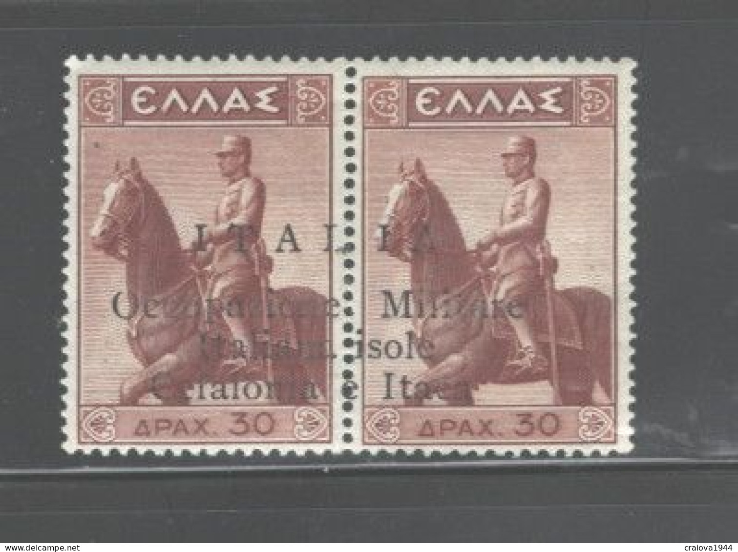 GREECE,1941"ISSUE FOR CEPHALONIA & ITHACA"#N17,.MNH, ORIGINAL IN ALL ASPECTS - Islas Ionian