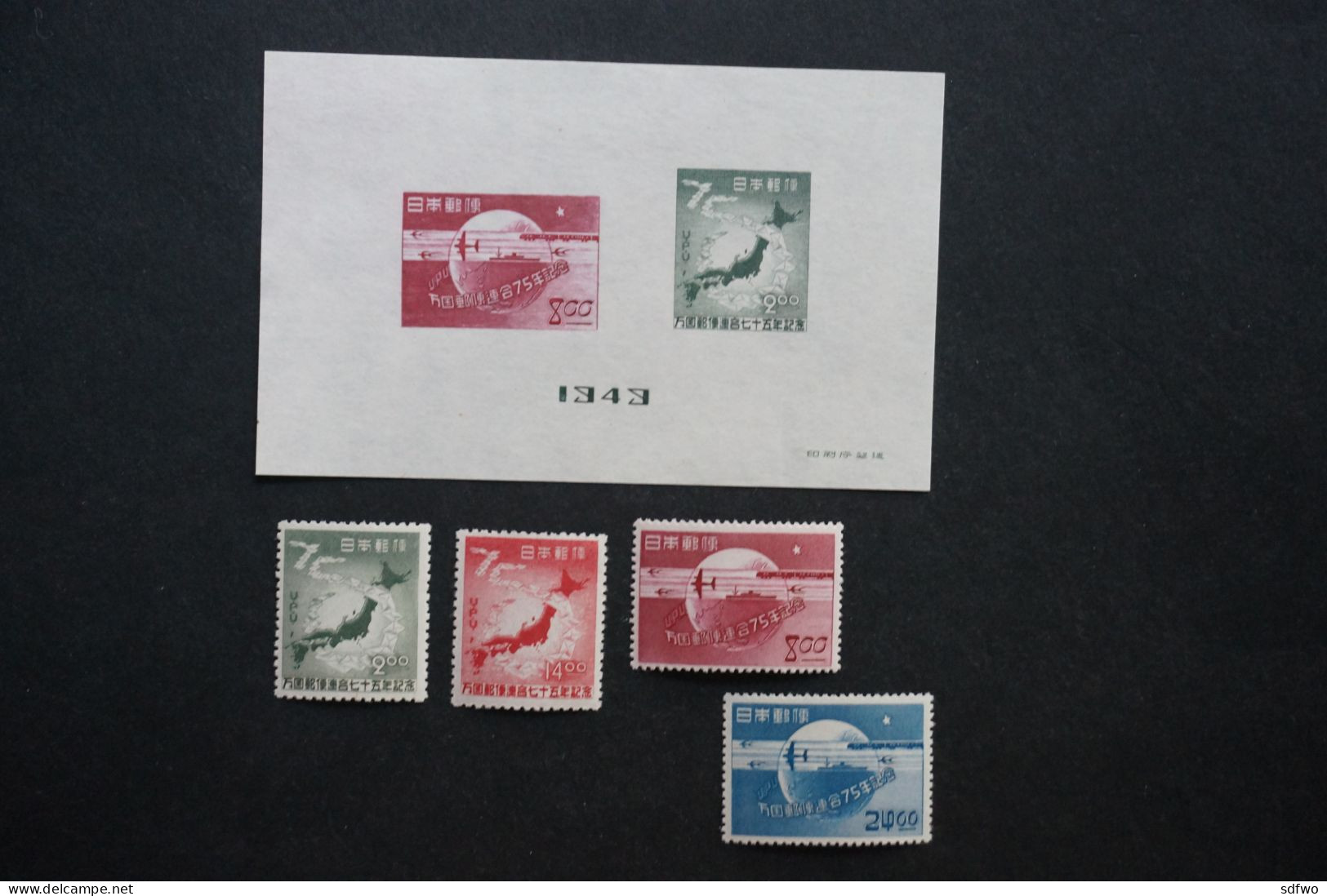 (CUP) Japan - 1949 75th Anniv. Of UPU Set - MNH - Nuevos