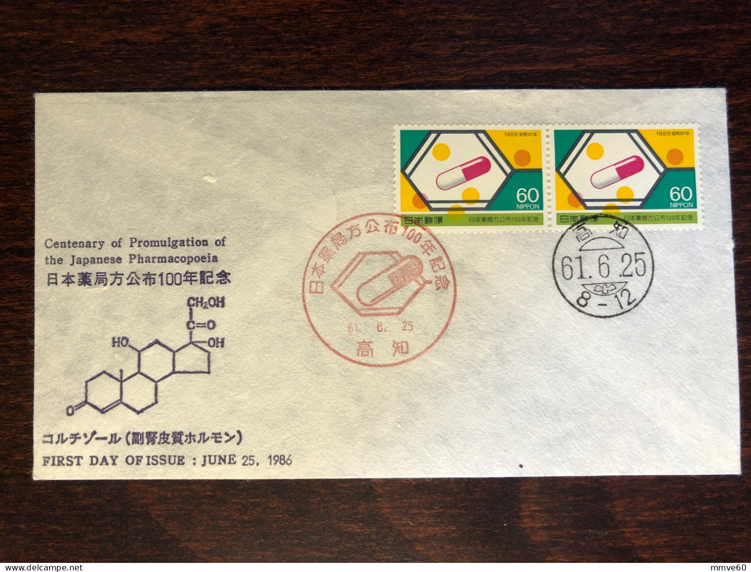 JAPAN FDC COVER 1986 YEAR PHARMACEUTICAL PHARMACOLOGY HEALTH MEDICINE STAMPS - FDC