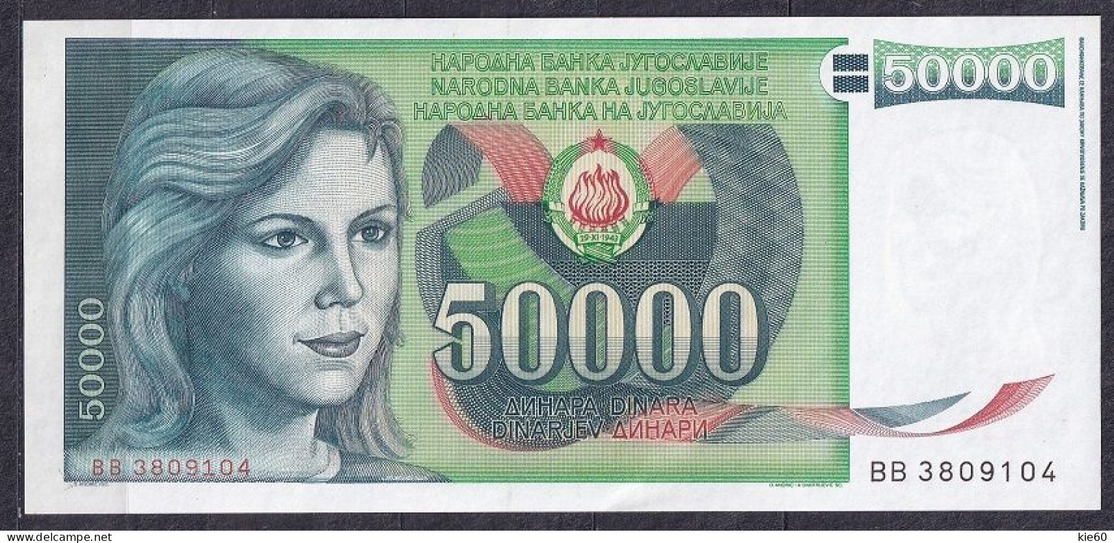 Yugoslavia  - 1988 - 50 000 Dinar ...P96...UNC - Jugoslavia