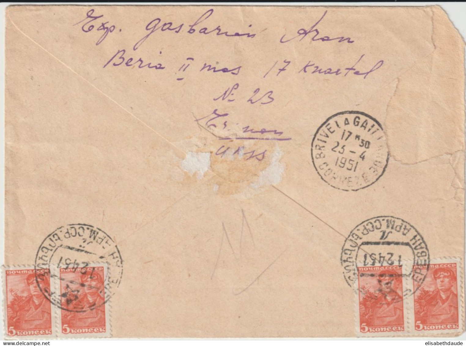 URSS / ARMENIE - 1951 - ENVELOPPE RECOMMANDEE De EREVAN ! => BRIVE LA GAILLARDE (CORREZE) - Lettres & Documents