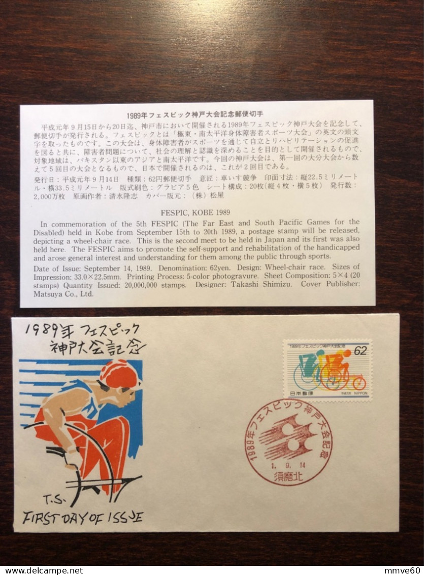 JAPAN FDC COVER 1989 YEAR DISABLED PEOPLE IN SPORTS HEALTH MEDICINE STAMPS - FDC