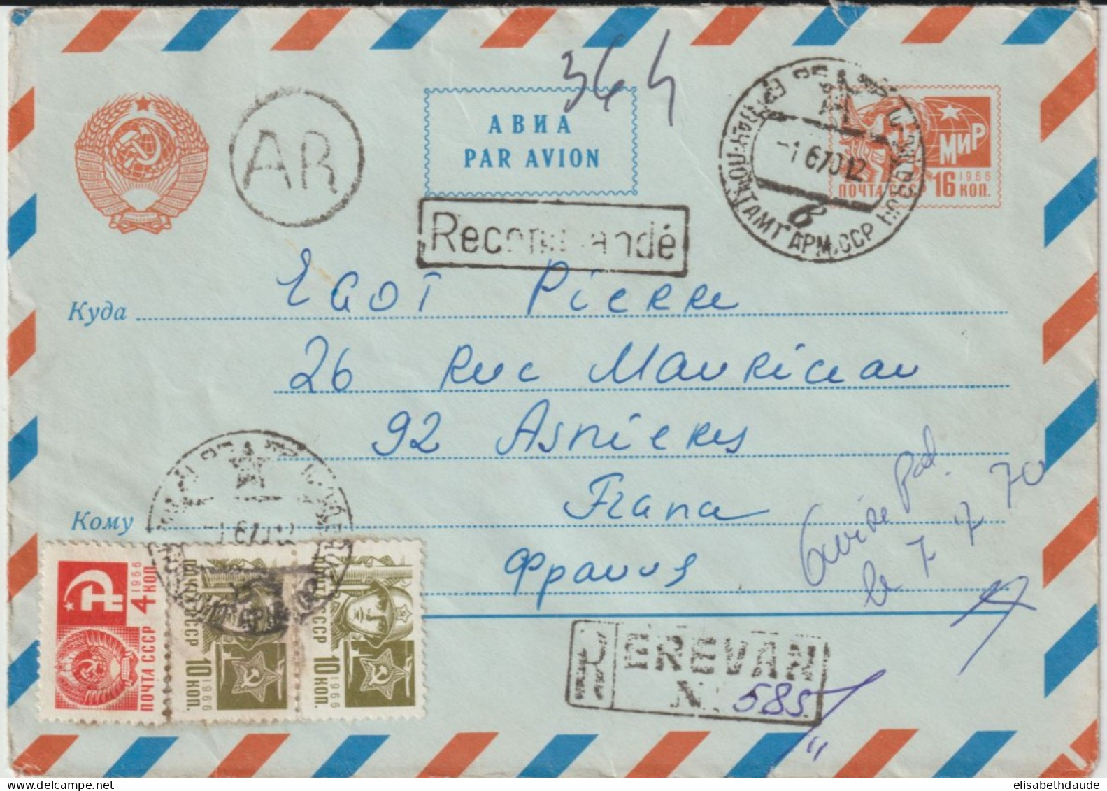 URSS/ ARMENIE - 1970 - LIVRAISON GRATUITE MONDE ENTIER A PARTIR De 5 EUR -ENV. ENTIER POSTAL RECO ! De EREVAN =>ASNIERES - 1960-69