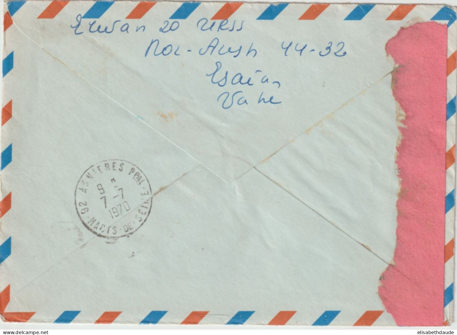 URSS/ ARMENIE - 1970 - LIVRAISON GRATUITE MONDE ENTIER A PARTIR De 5 EUR -ENV. ENTIER POSTAL RECO ! De EREVAN =>ASNIERES - 1960-69