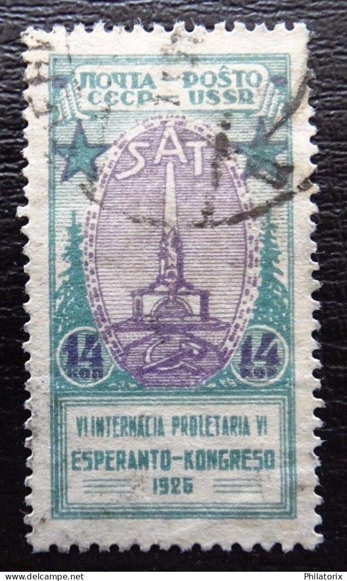 Sowjetunion Mi 312 A , Sc 348 , Esperanto Kongress , Gestempelt - Used Stamps