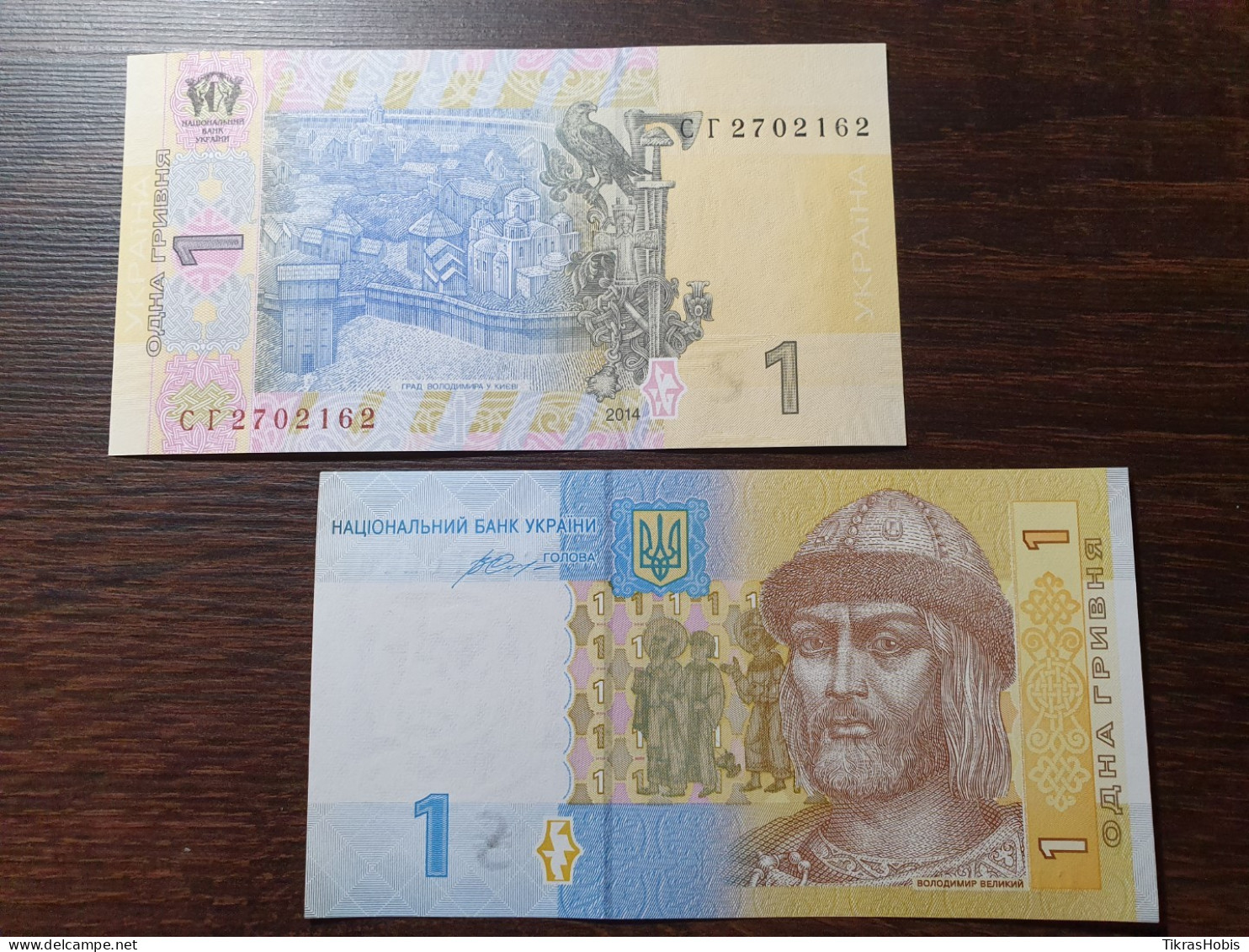 Ukraine 1 Hryvnine, 2014 P-116Ac - Ucraina