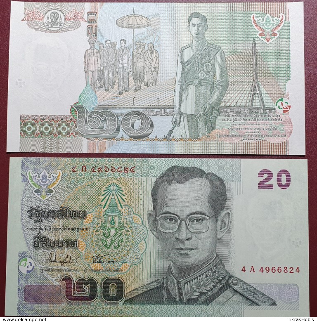 Thailand 20 Baht, 2003 P-109A.1 - Thailand