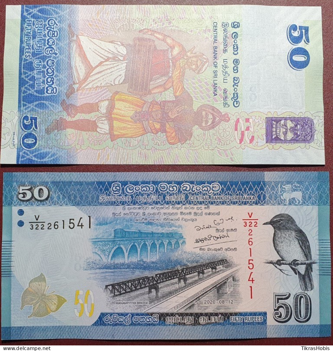 Sri Lanka 50 Rupees, 2020 P-124G - Sri Lanka