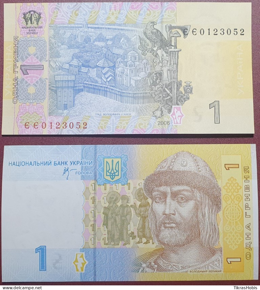 Ukraine 1 Hryvnine, 2006 P-116AA - Ucraina