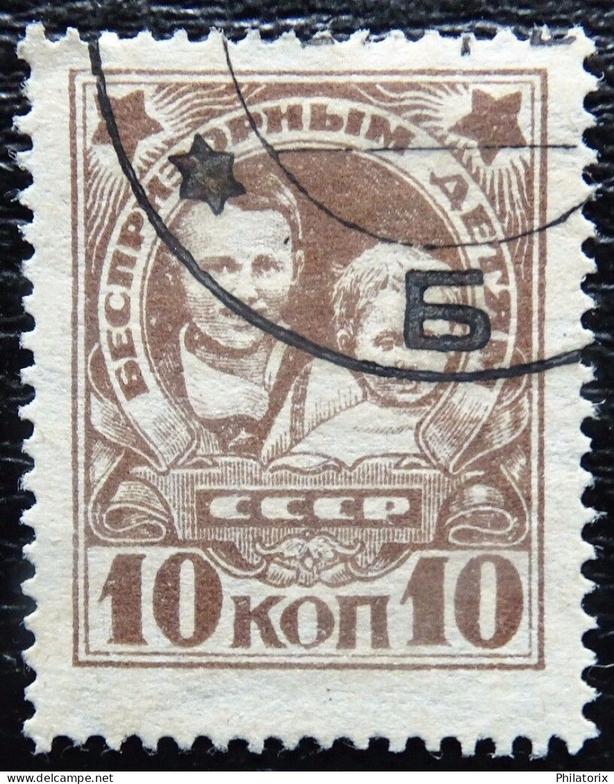 Sowjetunion Mi 313 Y , Sc B50 , Kinderhilfe , Gestempelt - Used Stamps
