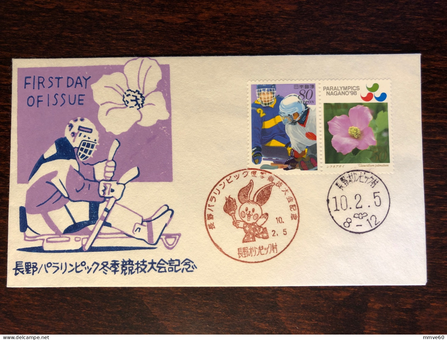 JAPAN FDC COVER 1998 YEAR PARALYMPIC DISABLED PEOPLE SPORTS HEALTH MEDICINE STAMPS - FDC