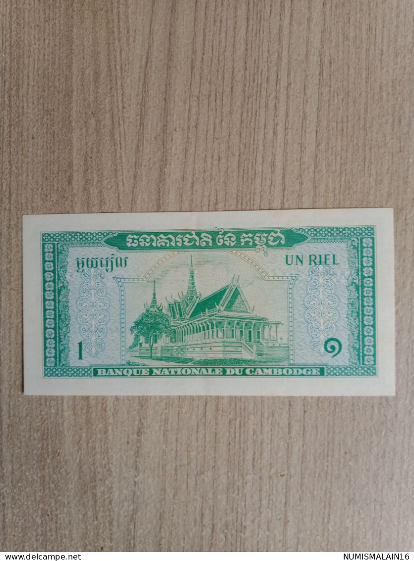 Cambodge - Billet De 1 Riel - Cambogia
