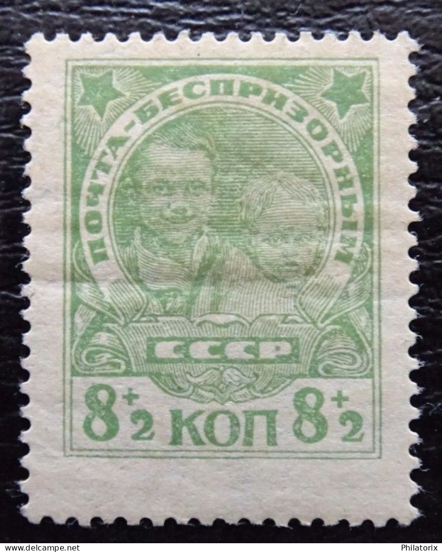Sowjetunion Mi 315 * , Sc B52 MH , Kinderhilfe - Unused Stamps