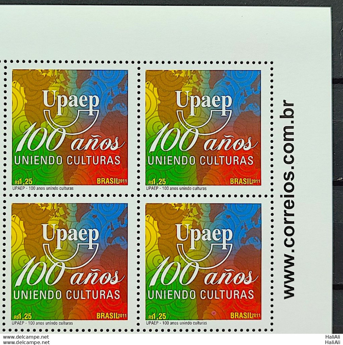 C 3081 Brazil Stamp UPAEP Uniting Culture Map 2011 Block Of 4 Vignette Site - Neufs