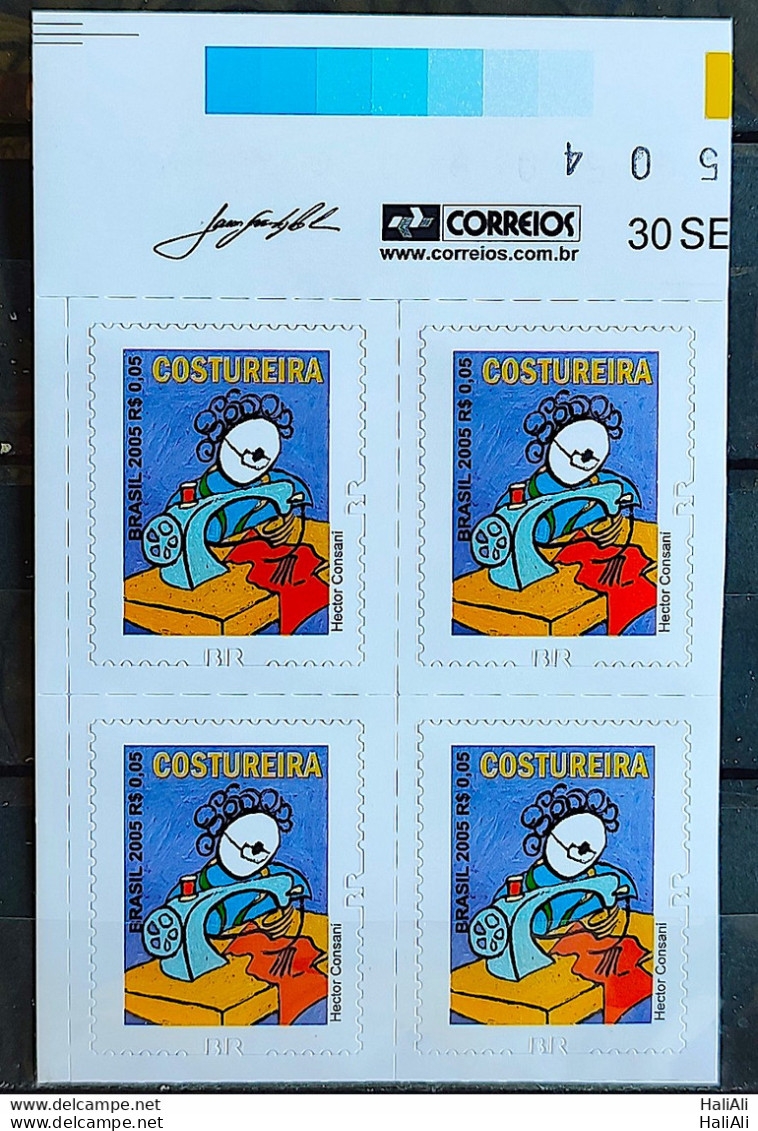Brazil Regular Stamp RHM 854 Profession Seamstress Work Economy Perforation BR 2011 Block Of 4 Vignette Correios - Ungebraucht