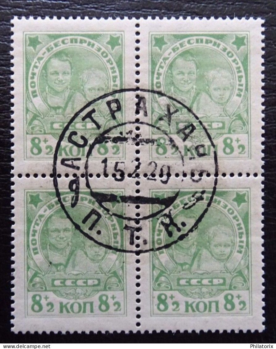 Sowjetunion Mi 315 , 4 Er Block , Sc B52 , Kinderhilfe , Gestempelt - Used Stamps