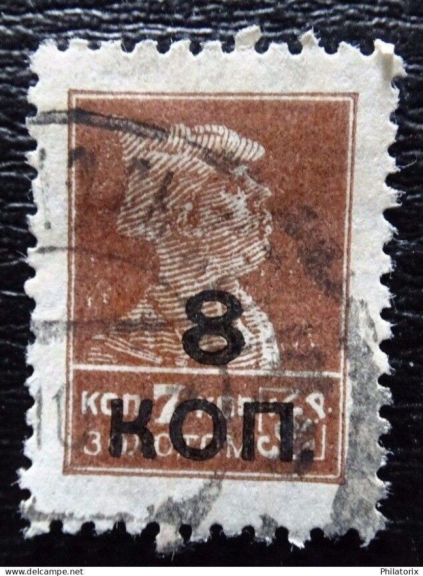 Sowjetunion Mi A 324 CI , Sc 350 , Freimarke Mit Aufdruck , Gestempelt - Oblitérés