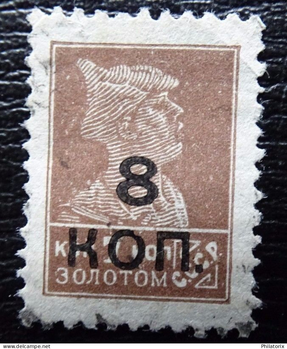 Sowjetunion Mi A 324 CI , Sc 350 , Freimarke , Gestempelt , Qualitätsgrad II - Oblitérés