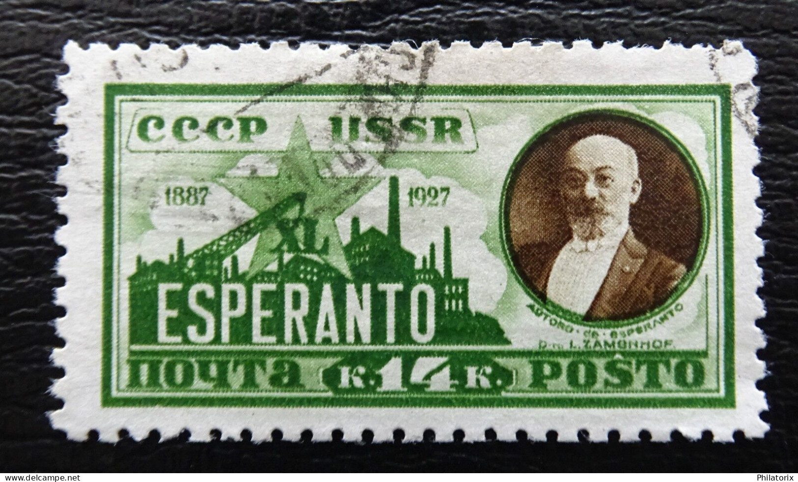Sowjetunion Mi 325 ZA , Sc 374 , Jahrestag Esperanto , Gestempelt - Usados