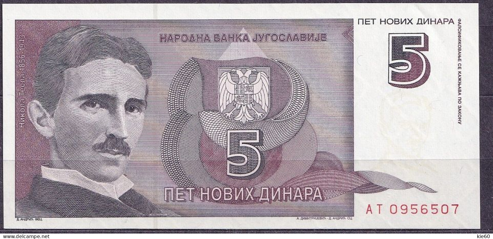 Yugoslavia  - 1994 - 5 Dinar ...P148a.. UNC. - Yougoslavie