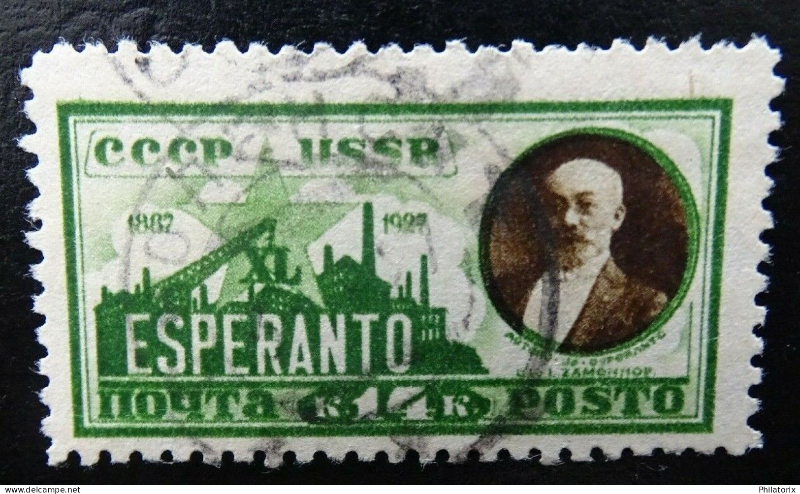 Sowjetunion Mi 325 XA , Sc 373, Jahrestag Esperanto , Gestempelt - Used Stamps