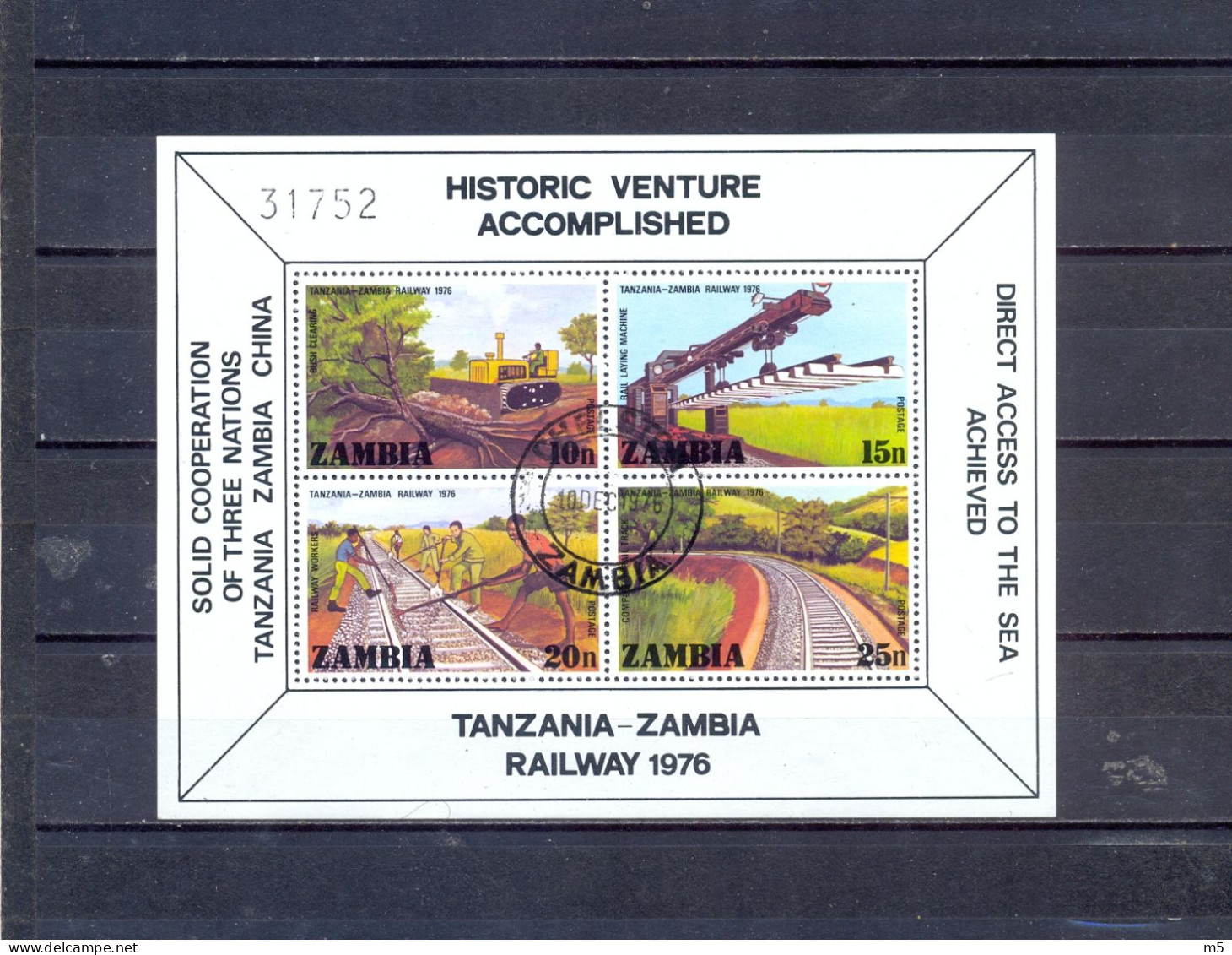 ZAMBIA - RAILWAY TANZANIA-ZAMBIA - MI.NO.BL 4 - CV = 7,5 € - Zambia (1965-...)