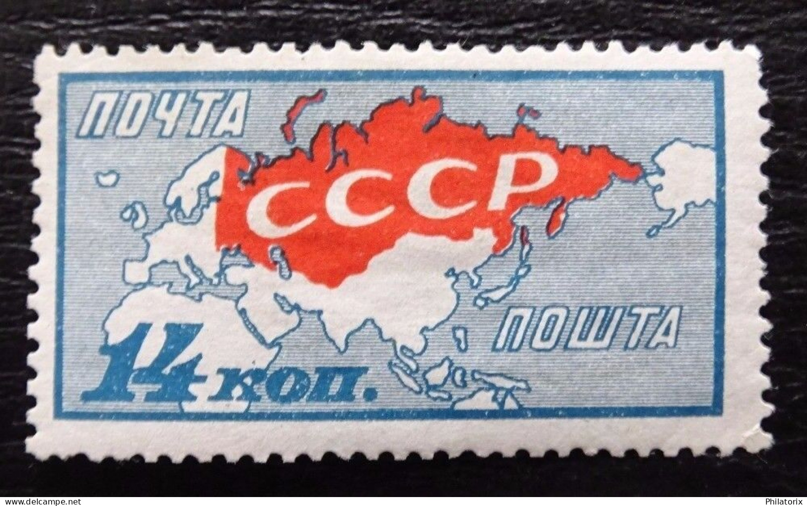 Sowjetunion Mi 332 D * , Sc 379 MH , Jahrestag Revolution - Ongebruikt