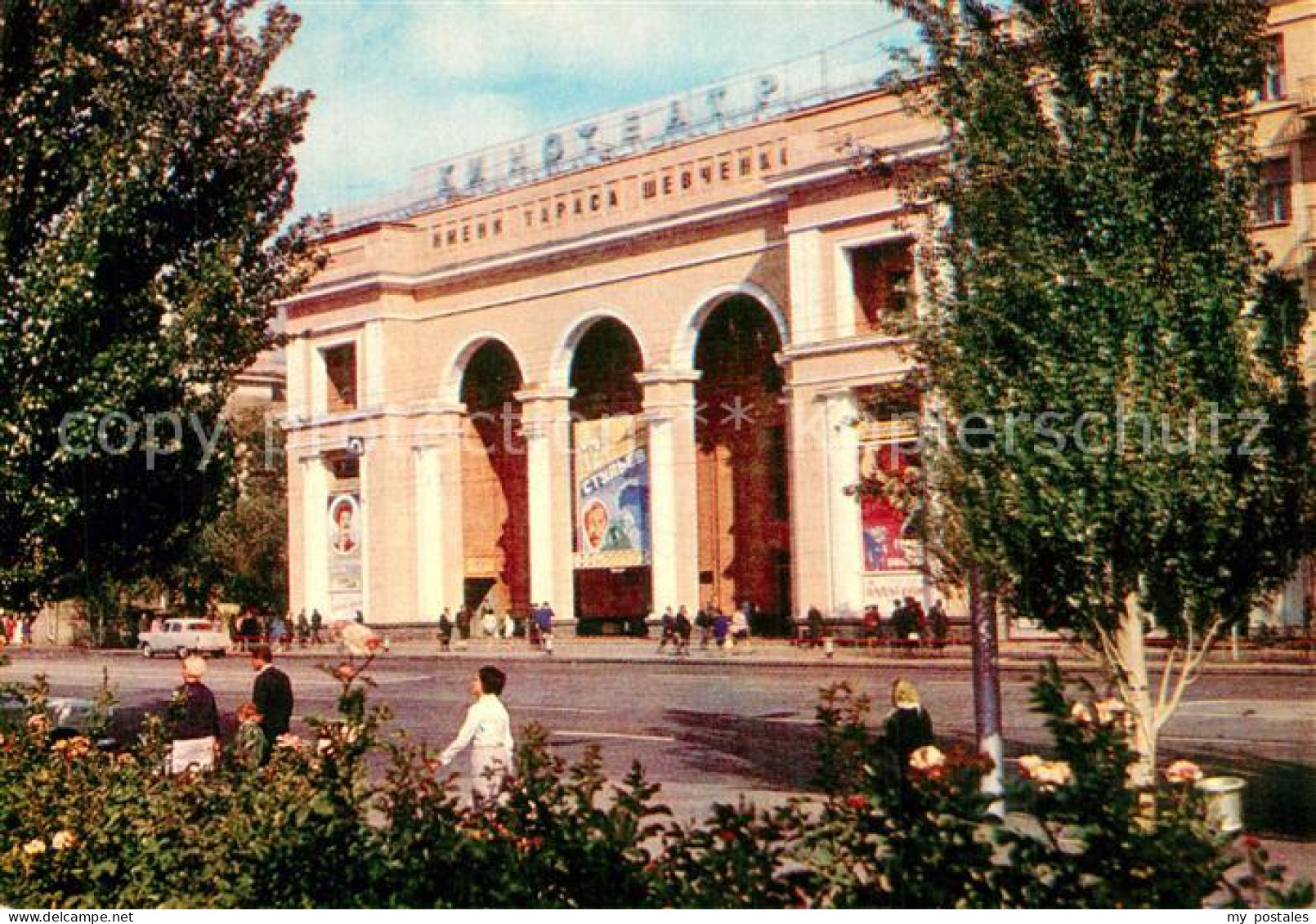73526068 Donezk Shevchenko Kinotheater Donezk - Ukraine