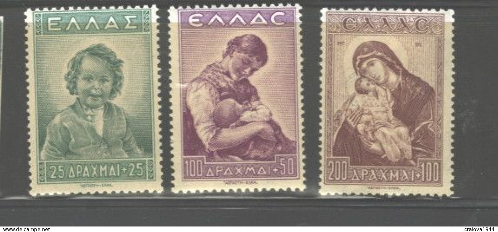 GREECE 1945 SEMI POSTAL #RAB1 - RAB3  MNH - Fiscaux