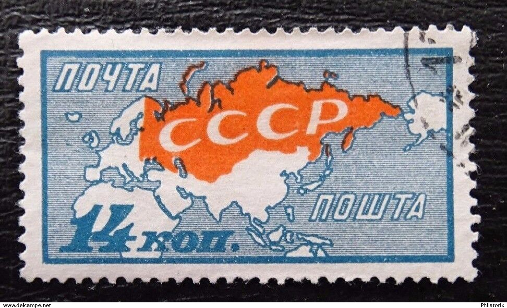 Sowjetunion Mi 332 D , Sc 379 , Jahrestag Der Revolution , Gestempelt - Gebruikt
