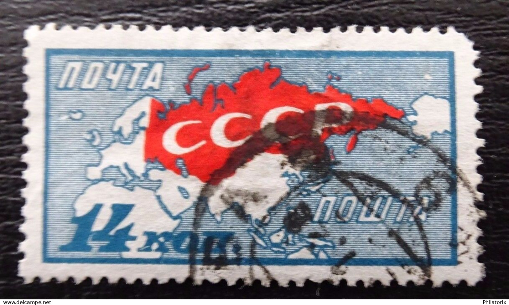 Sowjetunion Mi 332 D , Sc 379 , Gestempelt , Qualitätsgrad II - Used Stamps