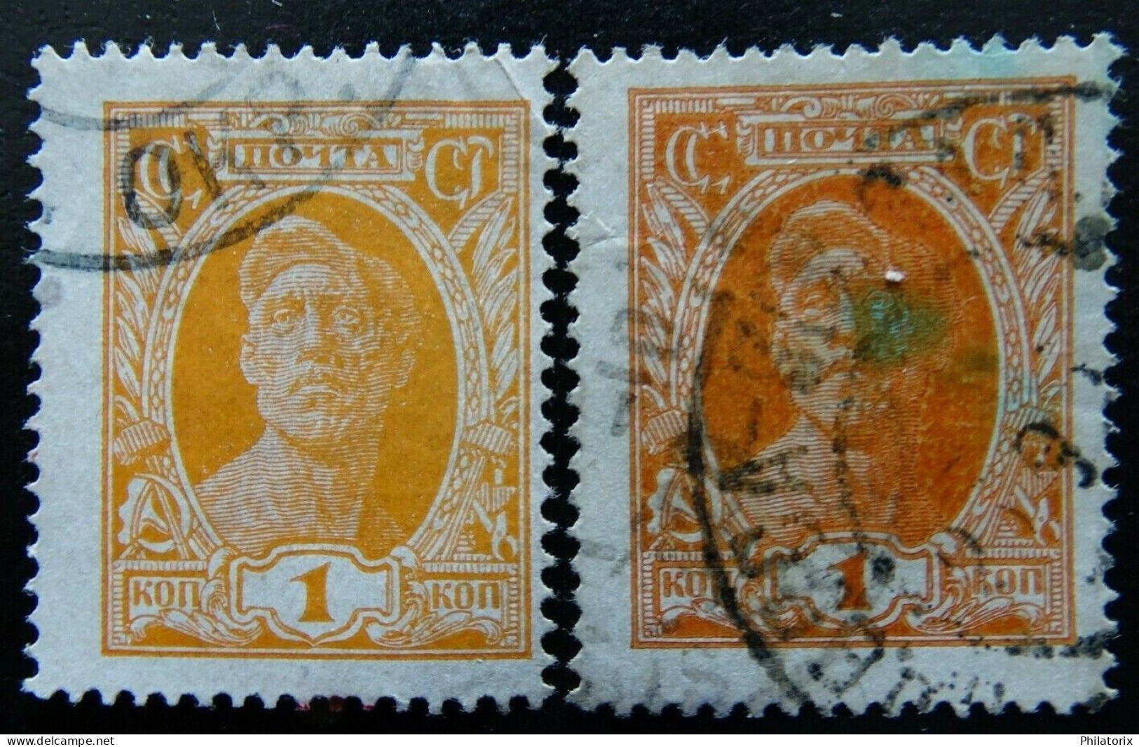 Sowjetunion Mi 339 A+b , Sc 382 , Kräfte , Gestempelt - Used Stamps