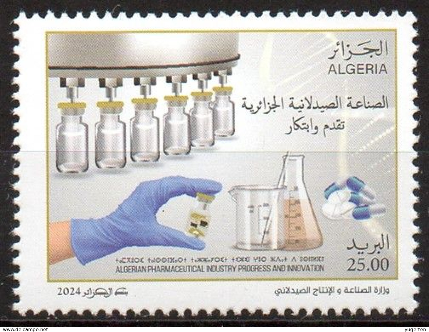 ALGERIE ALGERIA 2024 - 1v - MNH - Industrie Pharmaceutique - Pharmaceutical Industry - Pharmacy - Medicines Pharmacie - Pharmacy