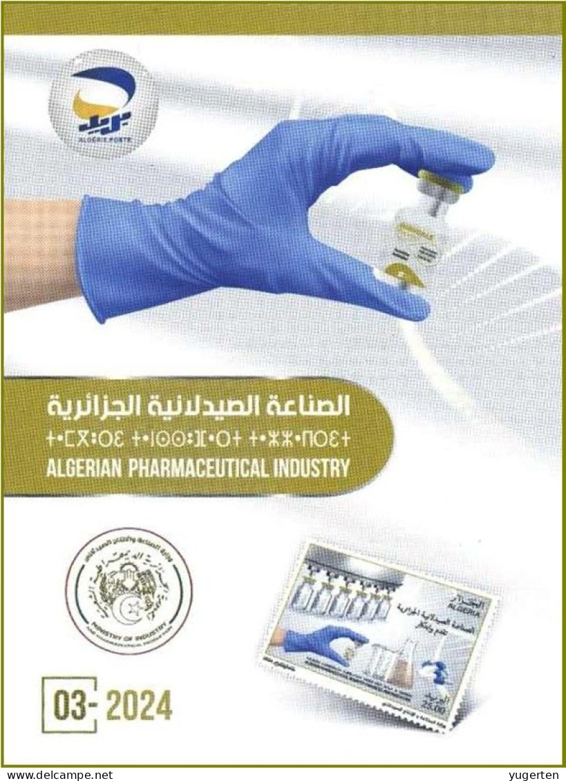 ALGERIE ALGERIA 2024 - Leaflet - Industrie Pharmaceutique - Pharmaceutical Industry - Pharmacy - Medicines Pharmacie - Pharmacie