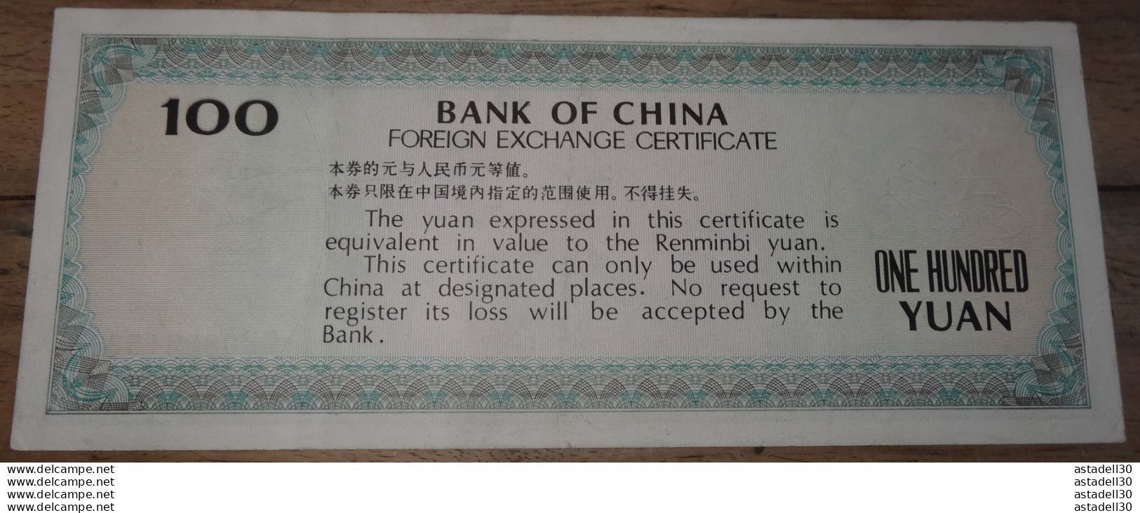 Rare CHINE CHINA 100 , One Hundred  Yuan, Foreign Exchange Certificate  ............. CL-10-4 - China