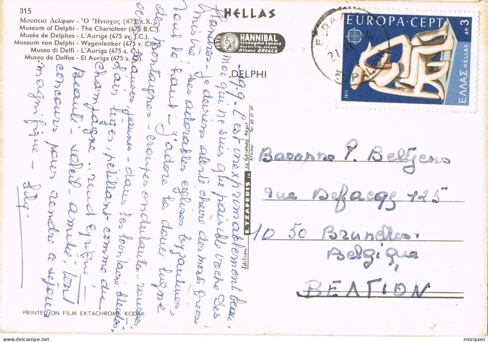 54341. Postal EUPALION (Grecia) 1974. Tema EUROPA. El Auriga Del Museo De Delphos - Covers & Documents