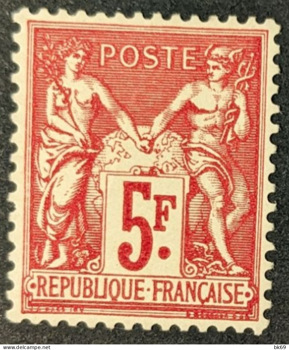 N°216 * Sage 5F Type II Cote 165€ ( Du Bloc N°1) Exposition Paris De 1925 - Neufs