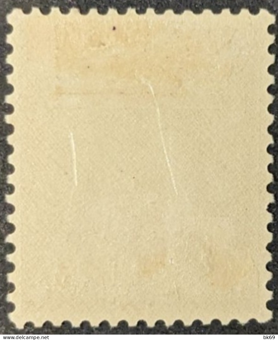 N°216 * Sage 5F Type II ( Du Bloc N°1) Exposition Paris De 1925 Cote 165€ - Unused Stamps