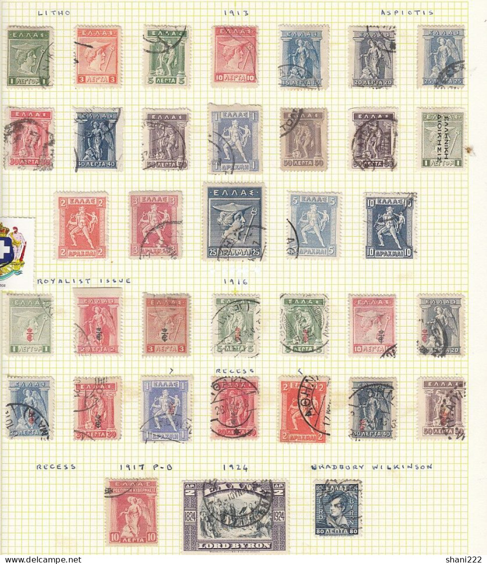 Greece 1913 - Definitives On Page (2-133) - Oblitérés