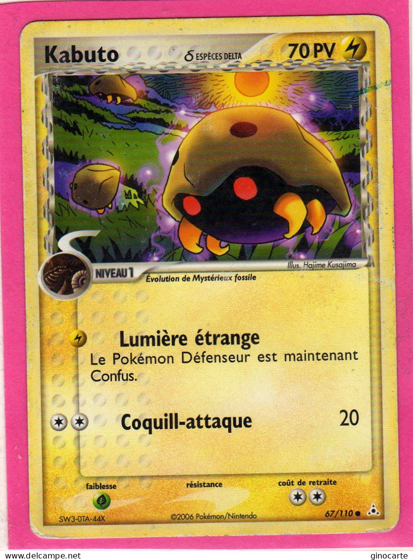 Carte Pokemon 2006 Ex Fantome Holon 67/110 Kabuto 70pv Occasion - Ex